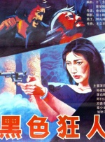伊人久久亚洲精品